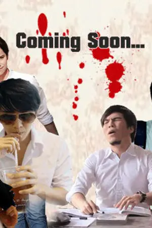 ปกนิยาย No Love!! คนอย่างนี้รักไม่ได้...แต่ต้องร้าย [Yaoi+NoRitz]