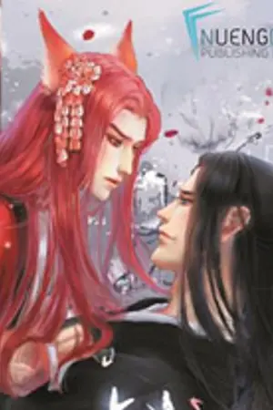 ปกนิยาย วารีเล่ห์ลวง [จบ] Yaoi <สนพ. หนึ่งเดียว>