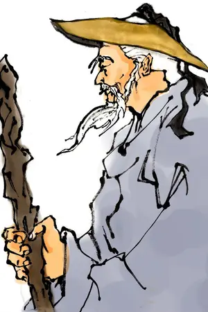 ปกนิยาย Chinese Fantasy Side Story