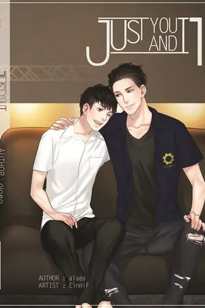 ปกนิยาย Just you and I เพราะนายคือของฉัน