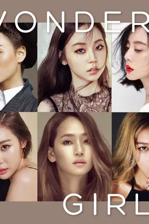 ปกนิยาย WONDER GIRLS . Short fiction ( WG - Yuri )