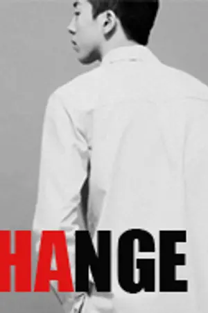 ปกนิยาย ํ(BL) CHANGE [เปลี่ยน]