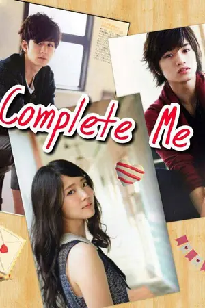 ปกนิยาย Complete Me
