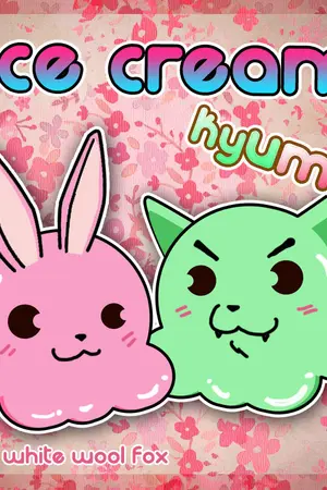 ปกนิยาย Kyumin : ICE- CREAM