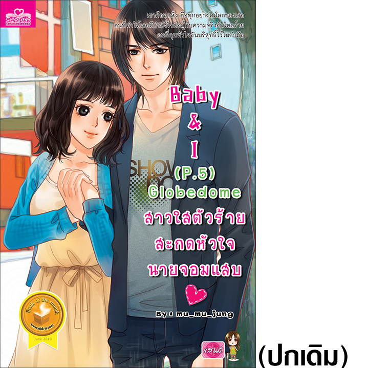 My Image 23