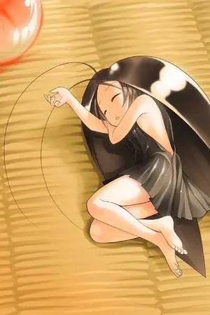 ปกนิยาย เกิดเป็นแมลงสาบ แล้วไงคะ