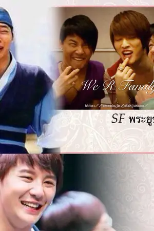 ปกนิยาย [Fic TVXQ] พระยูชอนมณีผจญภัย!!(￣^￣)ゞ(YooSuxYunJae)