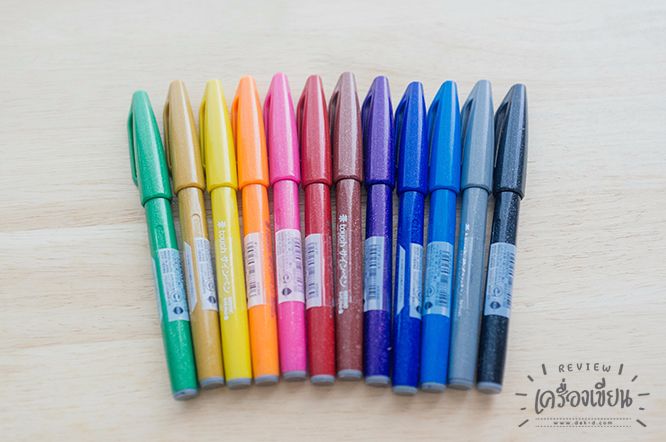 รีวิว] ปากกาหัวพู่กัน สำหรับฝึกเขียน Calligraphy #รีวิวเครื่องเขียน |  Dek-D.Com