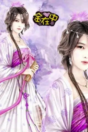 ปกนิยาย ~ TVXQ 雪龍宮 วังมังกรหิมะ 1 － 4 ~
