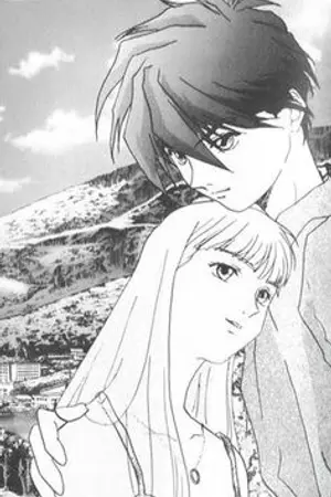 ปกนิยาย (100% completed) Gundam Wing Frozen Teardrop Fanfiction: So, What's In a Name?