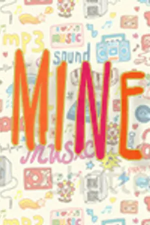 ปกนิยาย [WIN] mine' sf-room