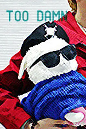 ปกนิยาย [EXO]เสื่อมซีรี่ย์ - My too Damn...สามีพี่ดีที่หนึ่ง(DOKris)