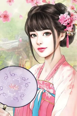 ปกนิยาย ภรรยาของข้า เจ้าช่างน่าเอ็นดู