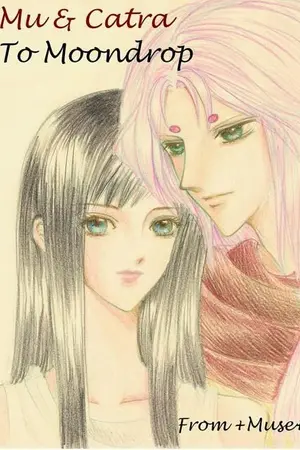 ปกนิยาย Catra