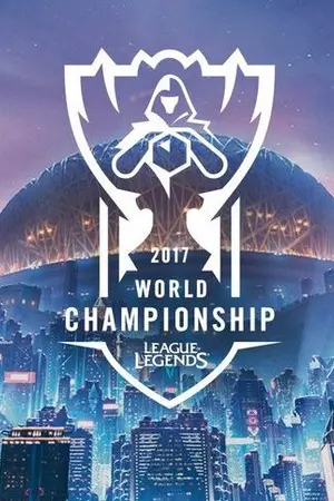 ปกนิยาย LoL: เมื่อสาววายติ่งโปรเพลย์เยอร์ไปดู World Championship 2017