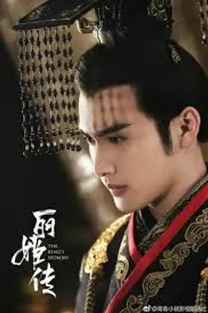 ปกนิยาย ฟูเหริน! เจ้าหยุดร้องไห้จนกำแพงถล่มเถิด!