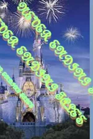 ปกนิยาย Never Ending Tales