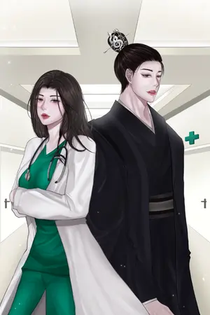 ปกนิยาย องค์ชายวิปริต หมอหญิงวิปลาส