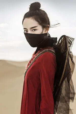 ปกนิยาย ลำนำภูผาไร้นาม