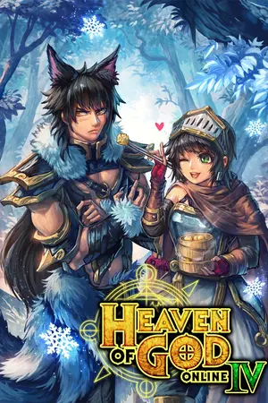 ปกนิยาย Heaven Of God Online [รีรันสำหรับภาค2]