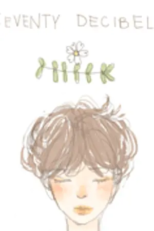 ปกนิยาย Seventy Decibels ' {HunHan}
