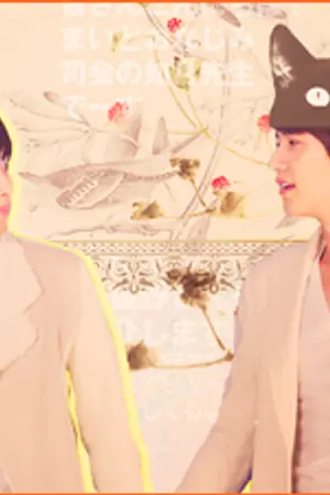 ปกนิยาย [SJ FIC]  KyuMin Bitter Sweet Roommates