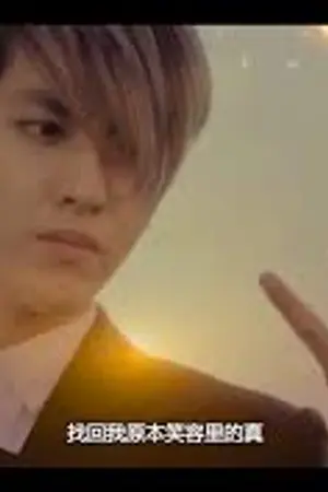 ปกนิยาย [Fic Exo] My Mafia.....เล่ห์รัก  เหลี่ยมมาเฟีย {KrisYeol }