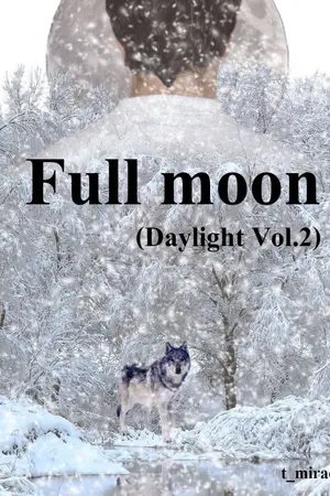 ปกนิยาย Full moon (yaoi)[ภาคต่อของ Daylight]