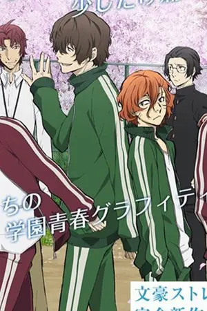 ปกนิยาย nekoyashiki