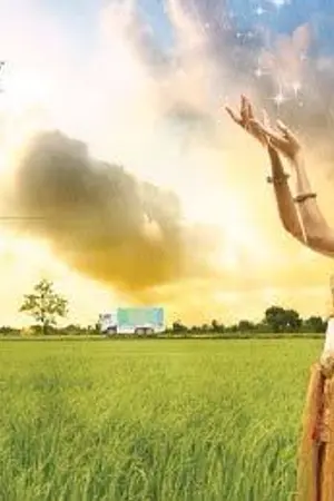 ปกนิยาย ชีรีย์ชุดรักล้นฟ้า   ตอนห่มฟ้าด้วยรัก