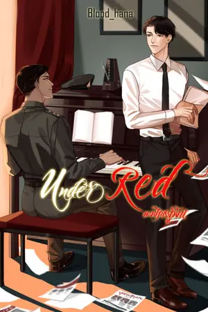 ปกนิยาย [E-bookฟิคคริสสิง]Under RED[จบ]