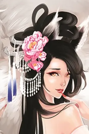 ปกนิยาย นางพญาปีศาจจิ้งจอก