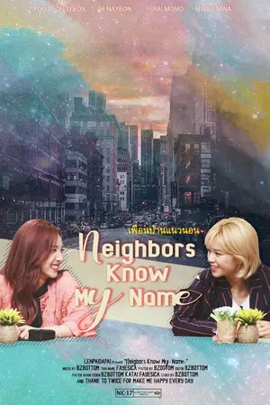 ปกนิยาย [TWICE] Neighbors Know My Name [2YEON FT.MIMO] #เพื่อนบ้านแนวนอน