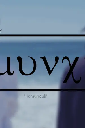 ปกนิยาย [BTS FIC : V x SUGA] Homunculi #ยุกก้าแทรช่า