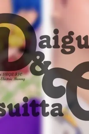 ปกนิยาย [BTS FIC : V x SUGA] D&C #หมาแมววีก้า