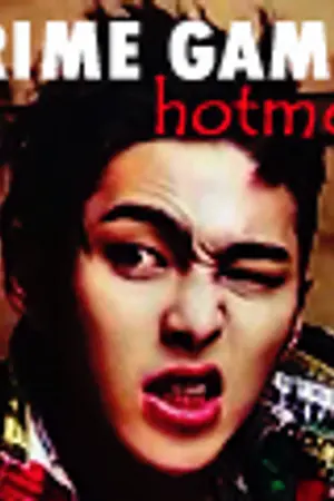 ปกนิยาย crime games หักเหลี่ยมร้ายนายกับฉัน