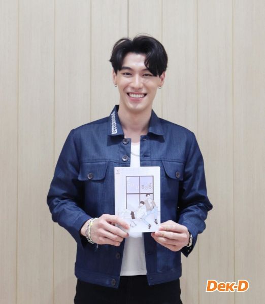 ป๊อด ศุภกร ศรีโพธิ์ทอง รับบท ต้นหน