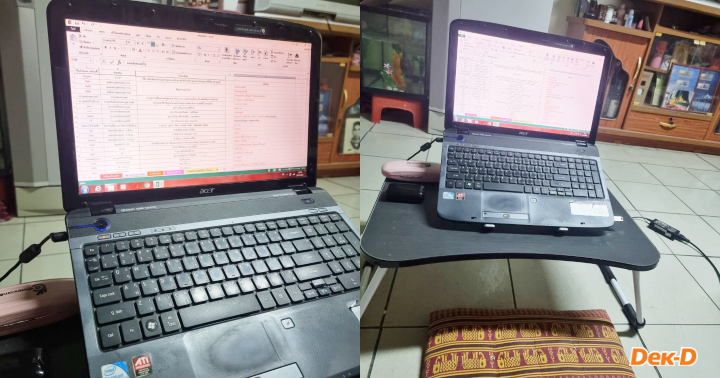 พื้นที่เขียนนิยานของ  ไพรินสีมุก