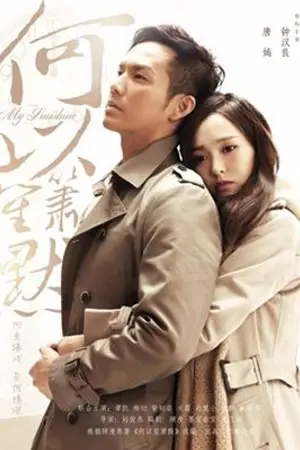 ปกนิยาย เทสระบบ