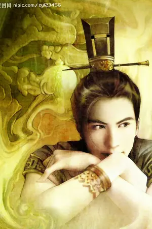 ปกนิยาย เรื่องเล่าบนเขาเซียน