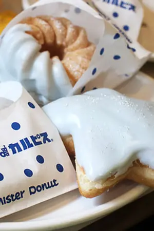 ปกนิยาย HERE  I  AM  ◣ FIC JIN X YOU ◥