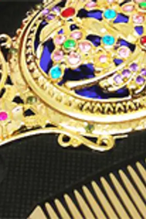 ปกนิยาย Xing Ren คันฉ่องจักรพรรดิ (รับสมัคร)