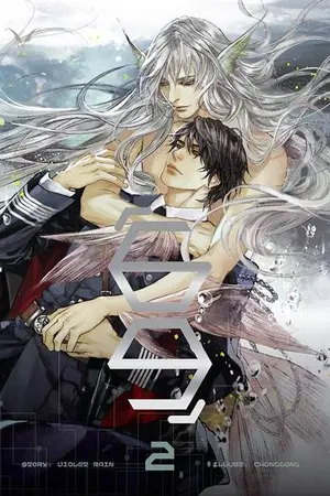 ปกนิยาย 69  (yaoi)