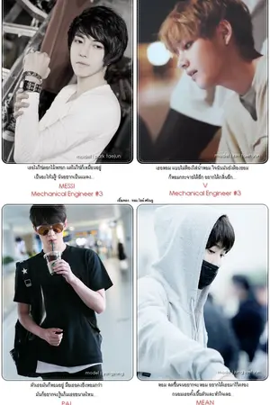 ปกนิยาย Scene Love