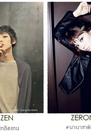 ปกนิยาย Heart Love หวานใจยัยนางฟ้า