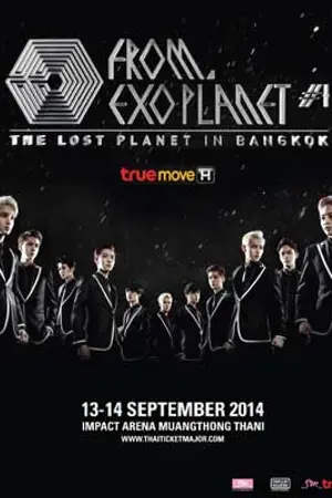 ปกนิยาย EXO Planet concert รับทำที่คาดผมไฟชื่อเมนราคาถูก yaoi,hunhan