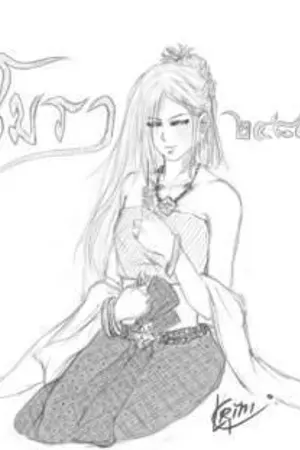 ปกนิยาย โมรา 2584