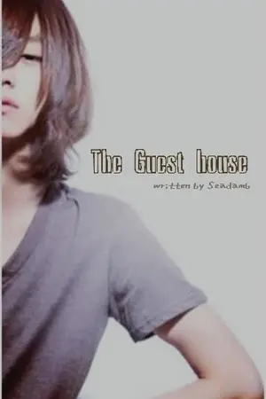 ปกนิยาย The Guest House คนมีรักพักบ้านนี้ [YURI]