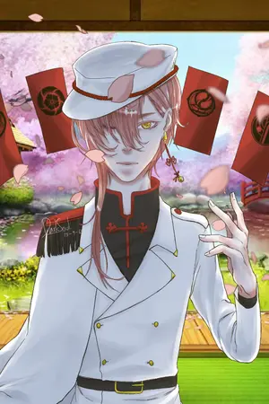 ปกนิยาย [fic Touken ranbu] ซานิวะประจำการเรือนหมายเลข 49