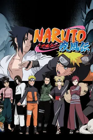 ปกนิยาย fic naruto สงครามนินจา และ การกลับมาของนารูโตะ (Allnaru)
